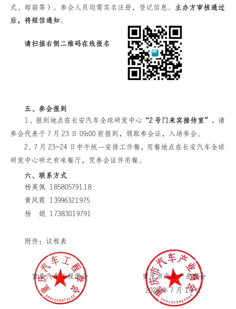 1784623262225278.jpg