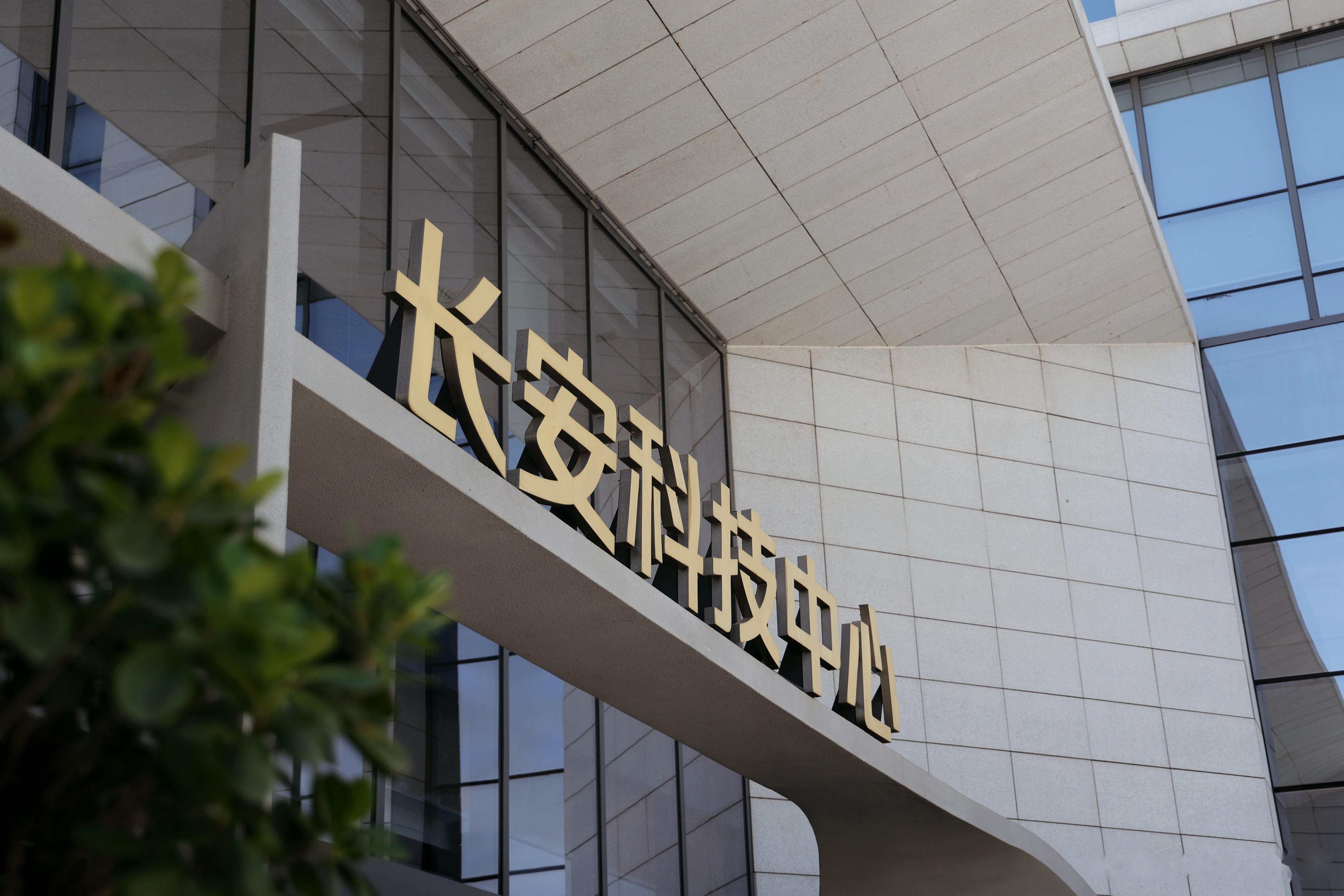 2025长安汽车采购需求精准对接——『感知-交互-决策』智能化专场将于11月正式启幕，这场交流会不容错过！