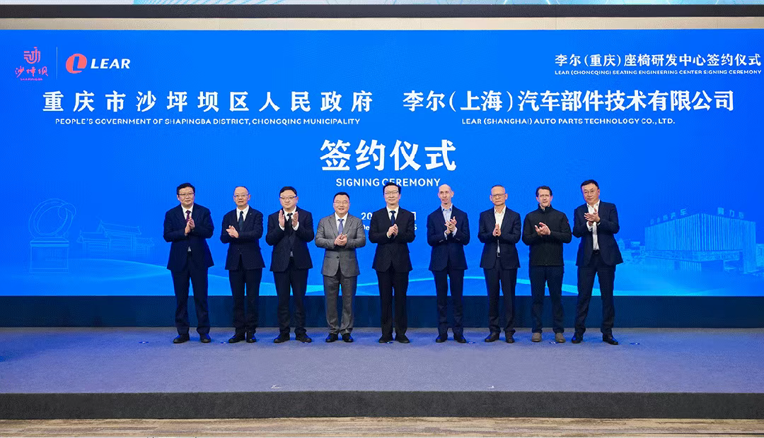 “智车之都”狂飙！李尔、福耀、博俊等多个重大项目落地，2026中国智电展邀您明年3月赴渝共享机遇