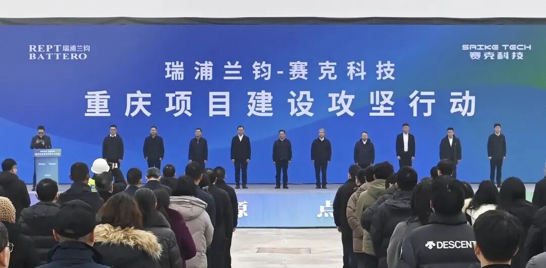 上汽携手电池龙头合作项目落户重庆！