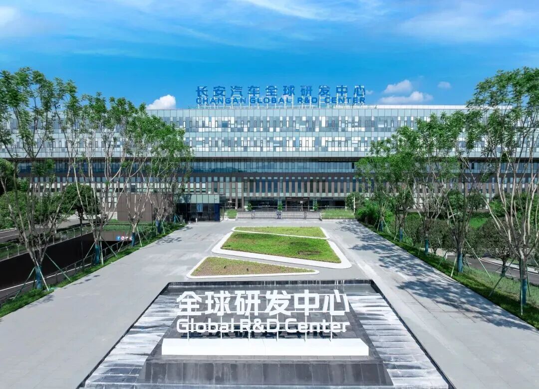 重庆唯一、首批国家级品牌体验地——长安汽车，欢迎链企打卡对接！