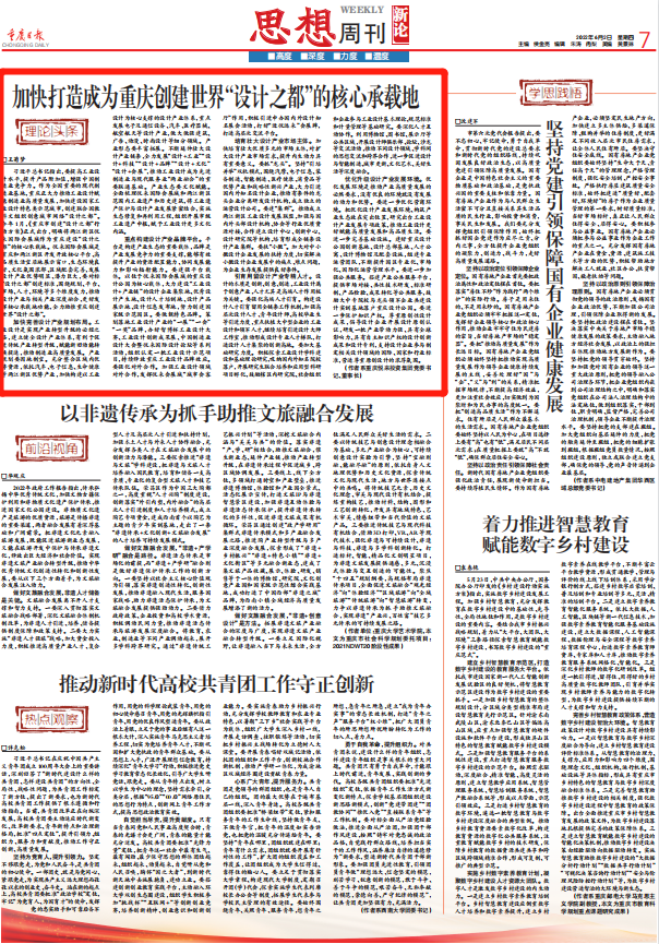 微信图片_20220628110919.png