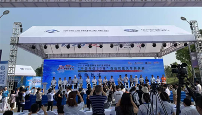助力智博会i-VISTA自动驾驶汽车挑战赛——媒体公关与深度报道