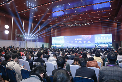 2019未来汽车技术大会暨重庆汽车行业第32届年会