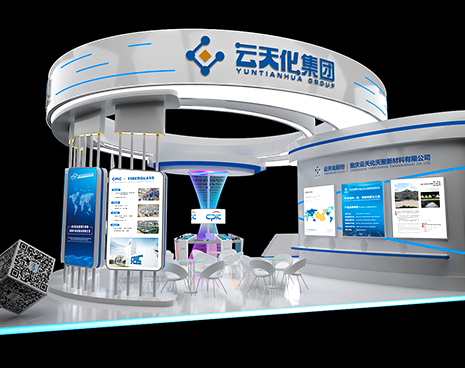 第三届中国西部国际投资贸易洽谈会