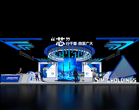 2021中国国际智能产业博览会