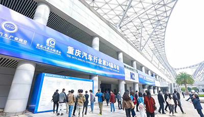 上汽红岩携智能化新品亮相成渝汽车科技与供应链博览会