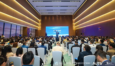 重庆汽车行业第34届年会平行论坛回顾——赛力斯超级电驱智能技术平台（DE-i）论坛