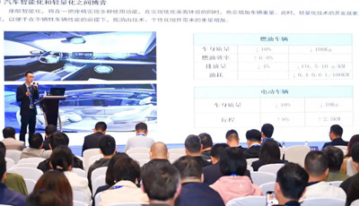 重庆汽车行业第34届年会平行论坛回顾——智能新能源创新技术及供应链高峰论坛