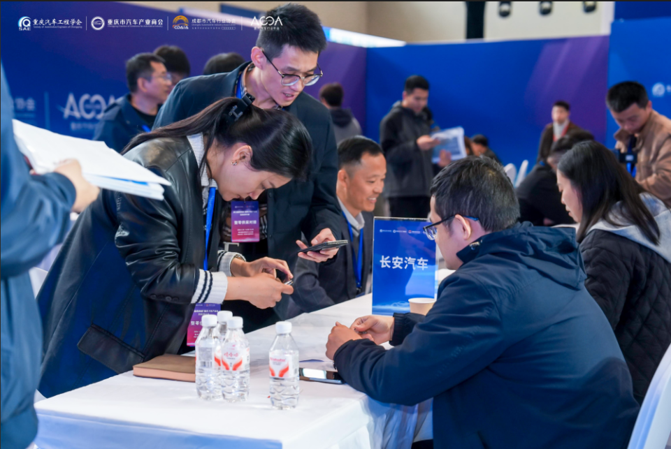 赋能汽车产业链协同发展，2026第四届中国智电展“一对一整零供采对接活动”成功举办